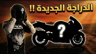 شريت دباب وطلع مصدوم   دندنها