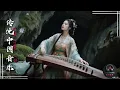 Download Lagu Melodies of Heritage: Bamboo Flute, Guzheng \u0026 Erhu Classics | 竹笛、古筝和二胡