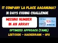 Missing Number in an Array Coding Round Interview Preparation LeetCode HackerRank