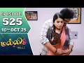 Download Lagu Malli Serial | Episode 525 | 10 Oct 2025 | Nikitha | Vijay |Saregama Dice TVShows Tamil