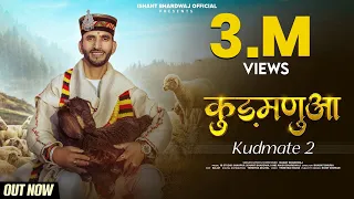 Kudmanua Kudmate 2 Ishant Bhardwaj Song New Gaddiyali Pa i Song 2025
