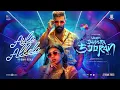 Download Lagu Ayla Allela | Veera Dheera Sooran | Chiyaan Vikram | S.U.Arunkumar | GV Prakash Kumar | Riya Shibu