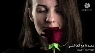 كذ اب للشاعر محمد ناجح الطرابلسي 