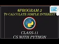 Class-11 CS with Python Program 2 - To calculate Simple Interest
