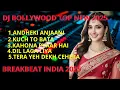 Download Lagu DJ INDIA ANDEKHI ANJAANI FULL BASS VIRAL TIKTOK 2021 | DJ TIKTOK INDIA ANDEKA ANJANASA