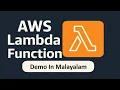 AWS Lambda Function in Malayalam AWS LAmbda function example AWS Malayalam