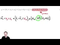 NP Completeness 4 - Satisfiability and 3SAT