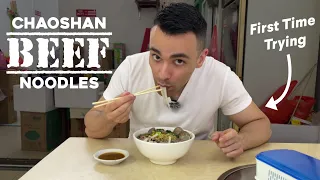 尝尝潮汕经典牛肉面，结果出乎意料