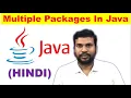 multiple packages in java how to access data from one package to another in java