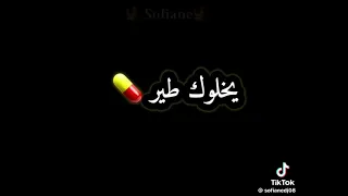 في الحومة يدورو الكيلوات ديدين كلاش 