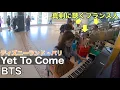 Download Lagu [BTS] At nearest station from Disney Land Paris, Japanese woman plays \