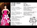 千嬅 09第二plug  -  『我在橋上看風景 』 (DJ VERSION)