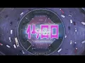Download Lagu Rai x Manolet - 1400 Remix (Official Music Video)
