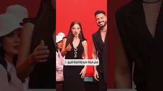 مش لايقة عليه ولا لايقة لغيرو قوية ما الشامي كيفو بيسان اسماعيل فؤاد جنيد اكسبلور AI 