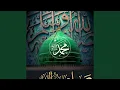 Download Lagu Salla Allahu 'Ala Muhammad صلى الله على محمد