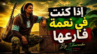 استمع لعمق المعنى   قصيدة الإمام علي بتوزيع           الروحاني دندنها