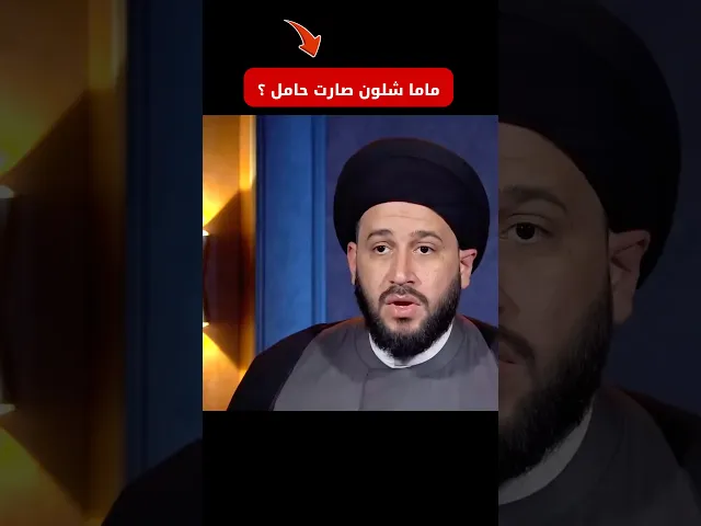 ⁣لا تترك اسئلة اطفالك ✅ #صادق_المروج #سيد_صادق_المروج #السيد_صادق_المروج