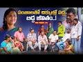 Download Lagu Panthalatho Chikkulo Padda BIdda Jeevitham| KK-Part-34 | Marvin Videos | Emotional videos