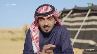 برنامج علوم الأولين الموسم الرابع الحلقة 1 