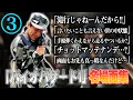 Download Lagu EIKO!GO!!　バイオハザード１名場面集③（Eiko! Go! Gameplay Resident evil 1 with ENG sub #3）