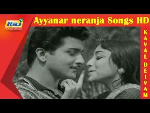 Ayyanaru Neranja - YouTube