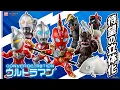 Lagu Ultraman Omega Vargenes Armor is here! Introducing \