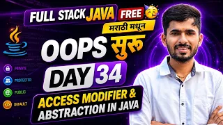 Full Stack Java Free Abstraction in Java Learn in Marathi for FREE aadiandjava 2 0