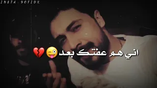 ما البس اسود لو غبت وابكي على غيابك   دندنها