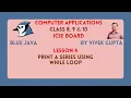 Print A Series Of Numbers Using The While Loop