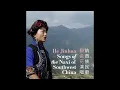 Download Lagu He Jinhua - 'Songs of the Naxi of Southwest China' Album Sampler [Official Audio]