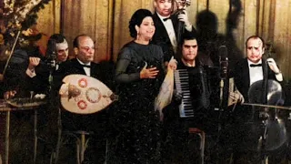 ام كلثوم اغنية دليلي احتار الحفلة الاولى مع الكلمات مسرح حديقة الأزبكية 1 ديسمبر 1955 