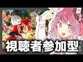 Download Lagu 【マリオカート8】実力ないからアイテムに全頼り！？一位目指して頑張ります！！