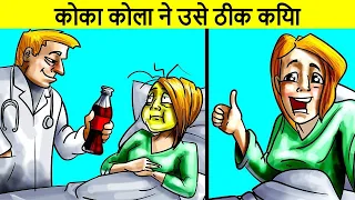 ऐक्सीडेंटल आविष्कार जिनके बिना आप ज़िंदगी की कल्पना नहीं कर सकते | Accidental Inventions
