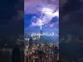 Download Lagu 𝐄𝐯𝐞𝐫𝐲𝐭𝐡𝐢𝐧𝐠 𝐢𝐬 𝐟𝐨𝐫 𝐀𝐥𝐥𝐚𝐡. #allah #muhammadﷺ #lifeisbutadream #islamicholybook