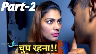 Malkin aur naukar | part-2 | Crime story |new episode |