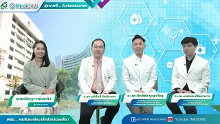 อาการหลงลืมแบบไหนควรสงสัยว่าอาจเป็นสมองเสื่อม