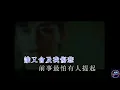 林峯 Raymond Lam - 愛在記憶中找你 (電視劇 歲月風雲 插曲) | 伴奏 | Karaoke | 純音樂