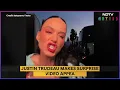 Trudeau Katy Perry News | Justin Trudeau Makes Surprise Cameo In Katy Perry's 'Watch It Burn' Video