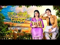 Lagu SUN A BHOUJI KE SISTER - सुन ए भौजी के सिस्टर - REMIX BY DJ VICKY PROFESSIONAL 