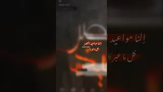 أنشودة مواعيد النصر فريق الوعد للفن الإسلامي 