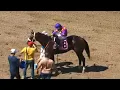 R3 Del Mar 16 Aug 2026