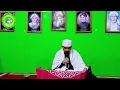 Download Lagu Kajian Kitab Hikam Juz 1 (بِسْمِ ٱللَّهِ ٱلرَّحْمَـٰنِ ٱلرَّحِيمِ) | KH. Moch. Syarif Hidayatulloh