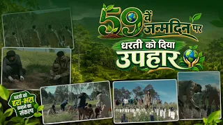 डेरा सच्चा सौदा के सेवादारों ने मेलबर्न में लगाए 3,500 पौधे | Dera Sacha Sauda