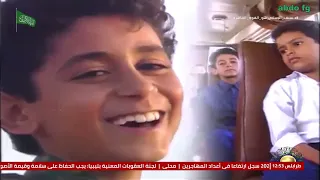 ايمن الاعتر وطني شجني 