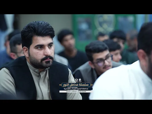 ⁣ملخص مصوّر عن المحفل الثاني | سلسلة محافل النور | محافظة البصرة - منطقة الشعيبة 