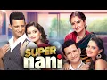 Download Lagu Super Naani - Blockbuster Bollywood Hindi Movie 4K | Rekha, Sharman Joshi, Randhir Kapoor, Anupam K