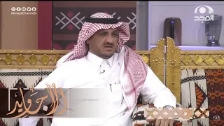 رجل بنى بيته وسكن فيه وفي يوم شاف سيارة الشرطة عند باب جاره مكلبشينه وماخذينه وهذا اللي صار 