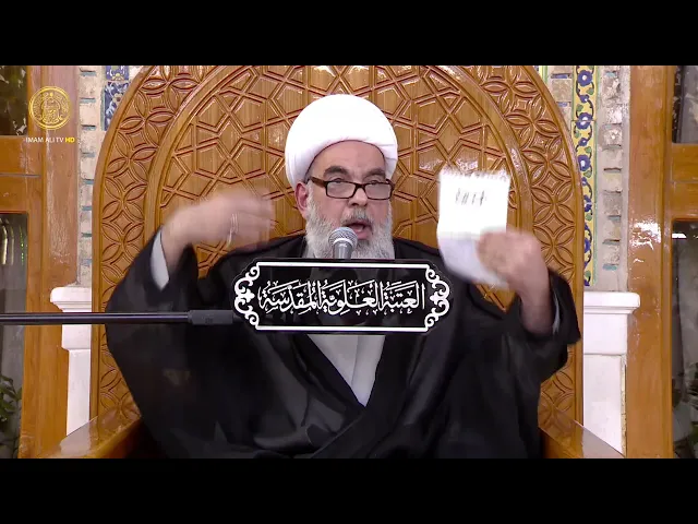 ⁣منبر الوعظ والإرشاد | الشيخ حسين آل ياسين | (103)