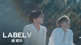 Download WayV-KUN\u0026XIAOJUN '这时烟火 (Back To You)' MV MP3