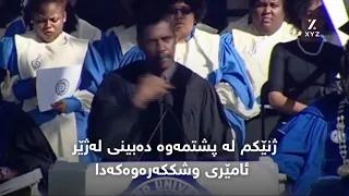 گەشەپێدانی مرۆیی 